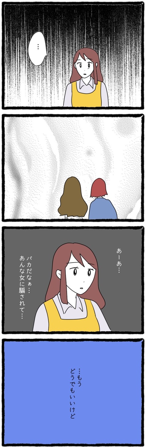 無題1274_20231106055226