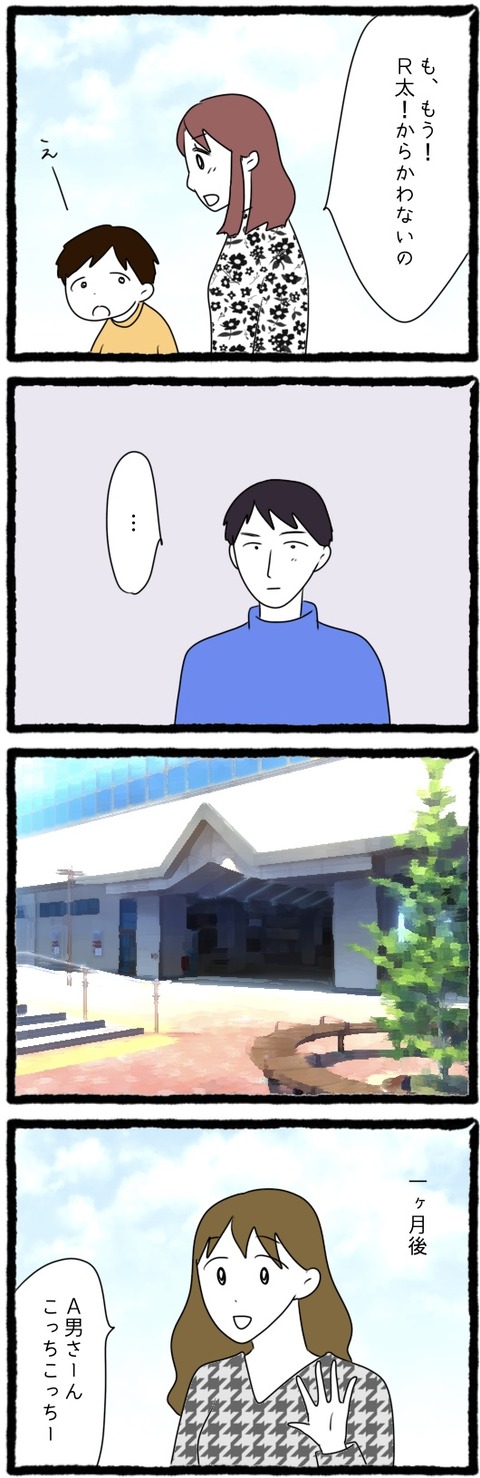 無題1255_20231023141917