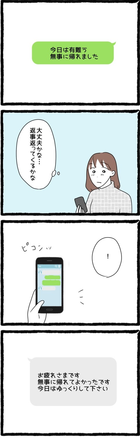 D7AB2AF8-8C8C-49AD-AC1F-DF840A3EB113