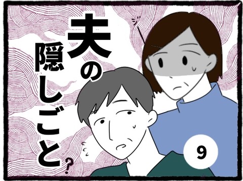 44432A22-E522-46AD-BAB7-0D9DC6E9D248