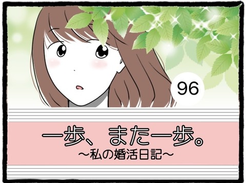 EC6D3A06-77C4-436F-BB77-10FF7C6AF1F2
