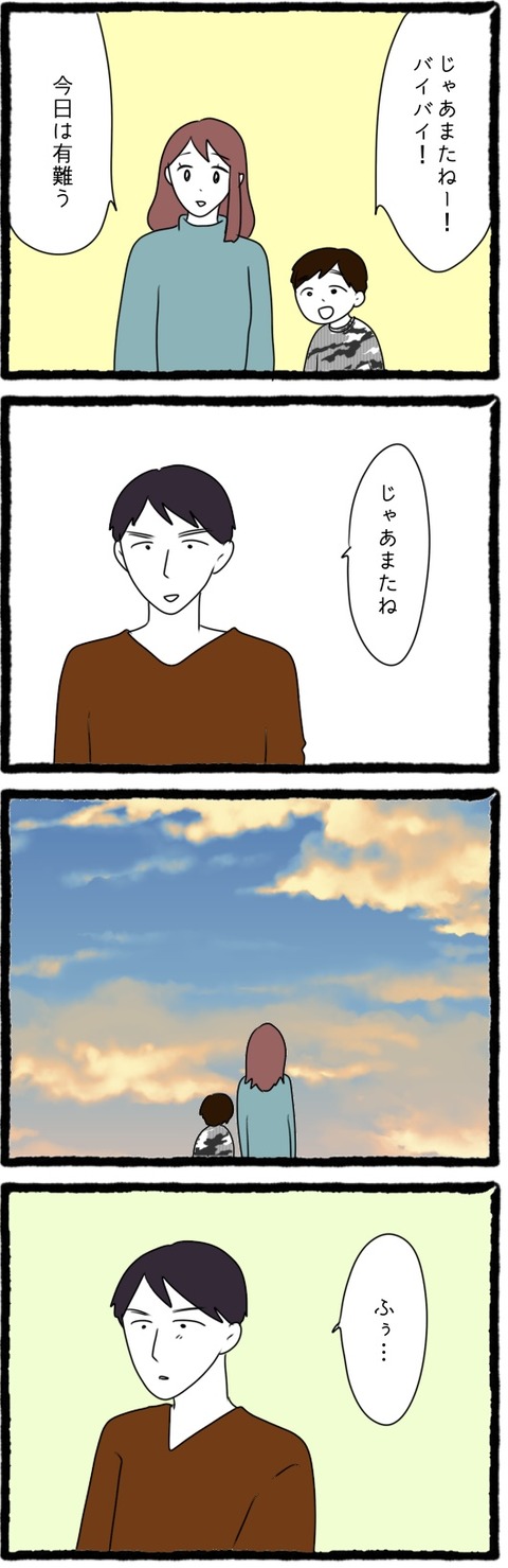 無題1223_20231003061422