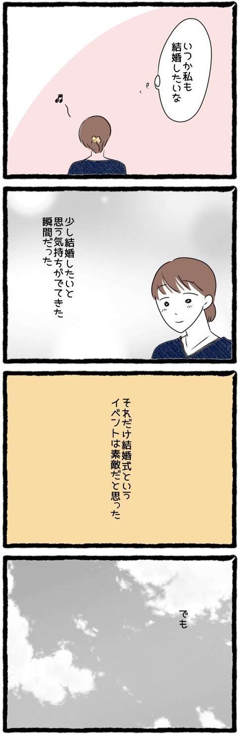 6D525F8E-59DE-44F7-961E-0AAA3E5F5021