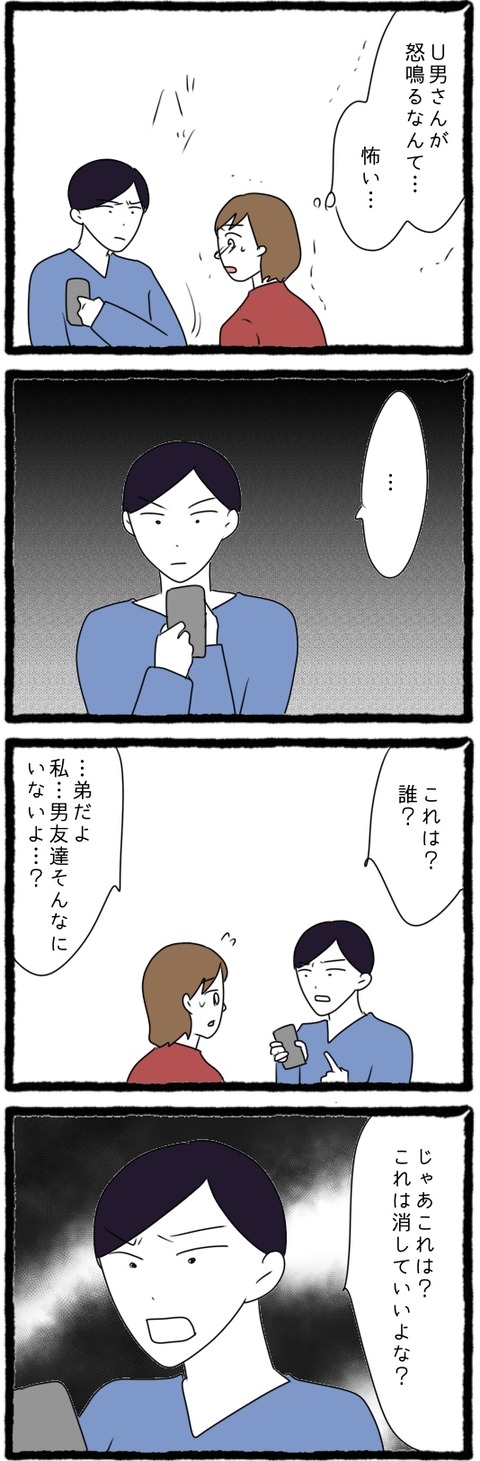 5FFD3C5A-7C59-4973-BCC5-7F4E8D656A1E