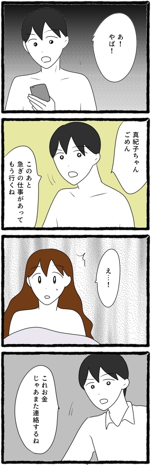 無題1560_20251010212143