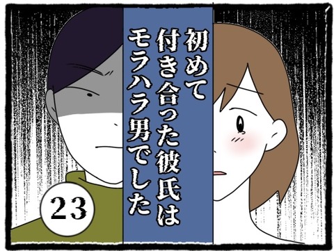 33E88630-5D19-4BA3-9787-72A97224D3D8