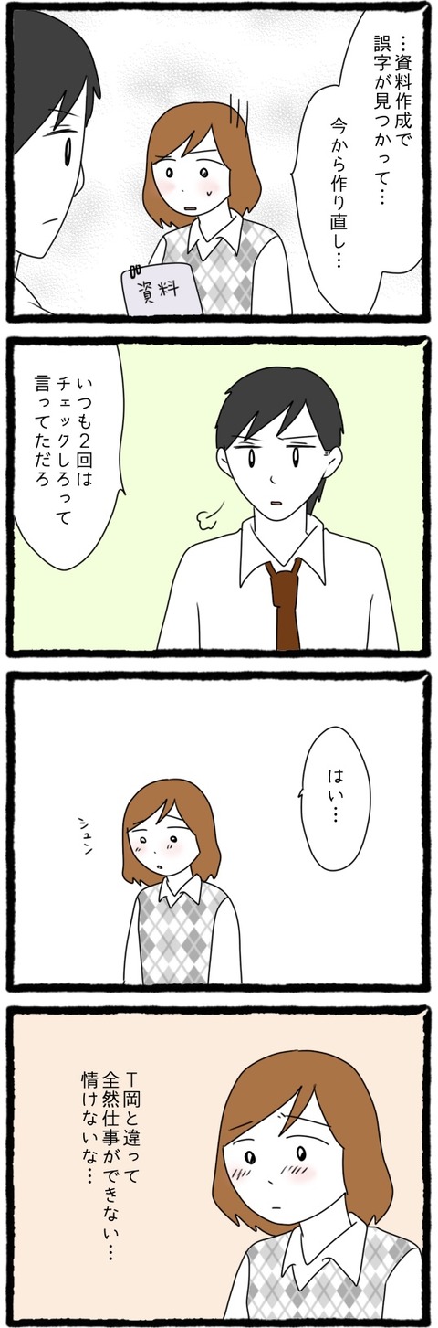 355FF737-D78D-426B-A413-2FBF6982FA82