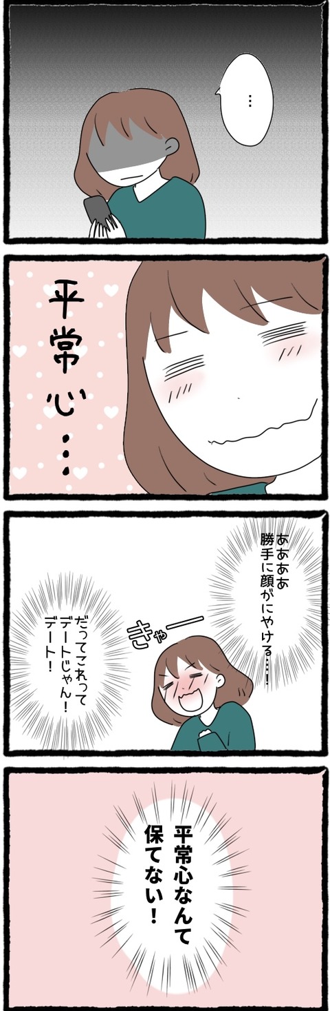 BC0135A8-64E6-4C84-9521-079F871A4D2C