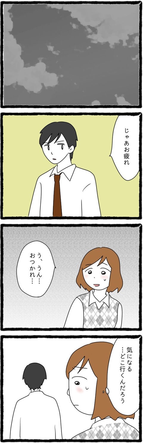 7701D194-D9C4-4E62-BBE7-B81BCC8FAFEF