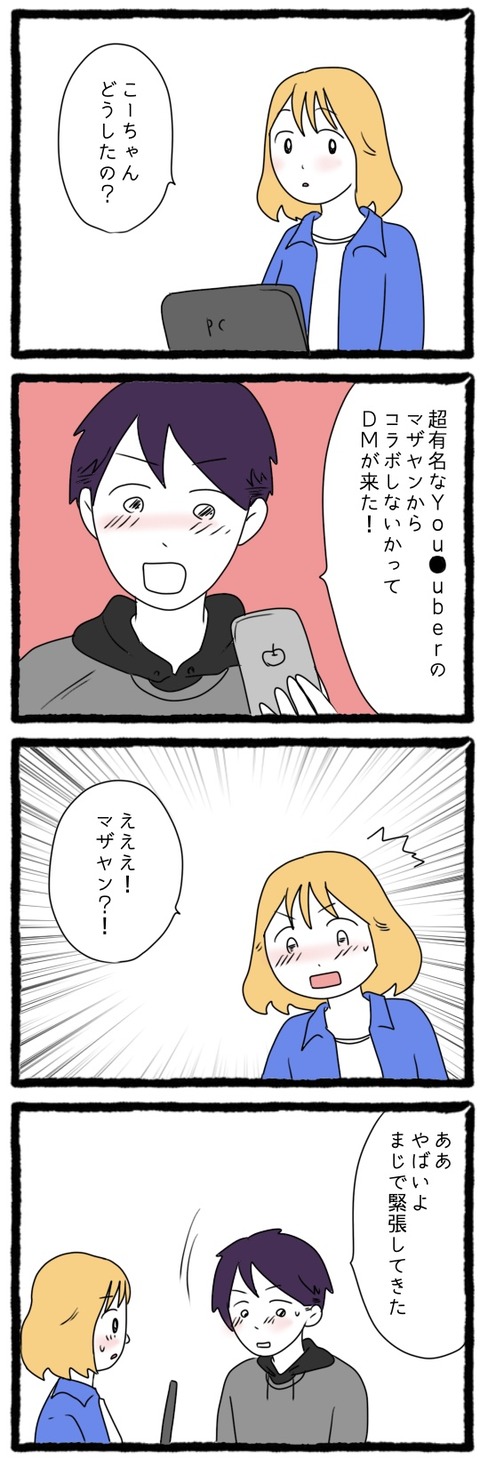 5E761521-E4C0-4955-9350-8C342CF4BFB4
