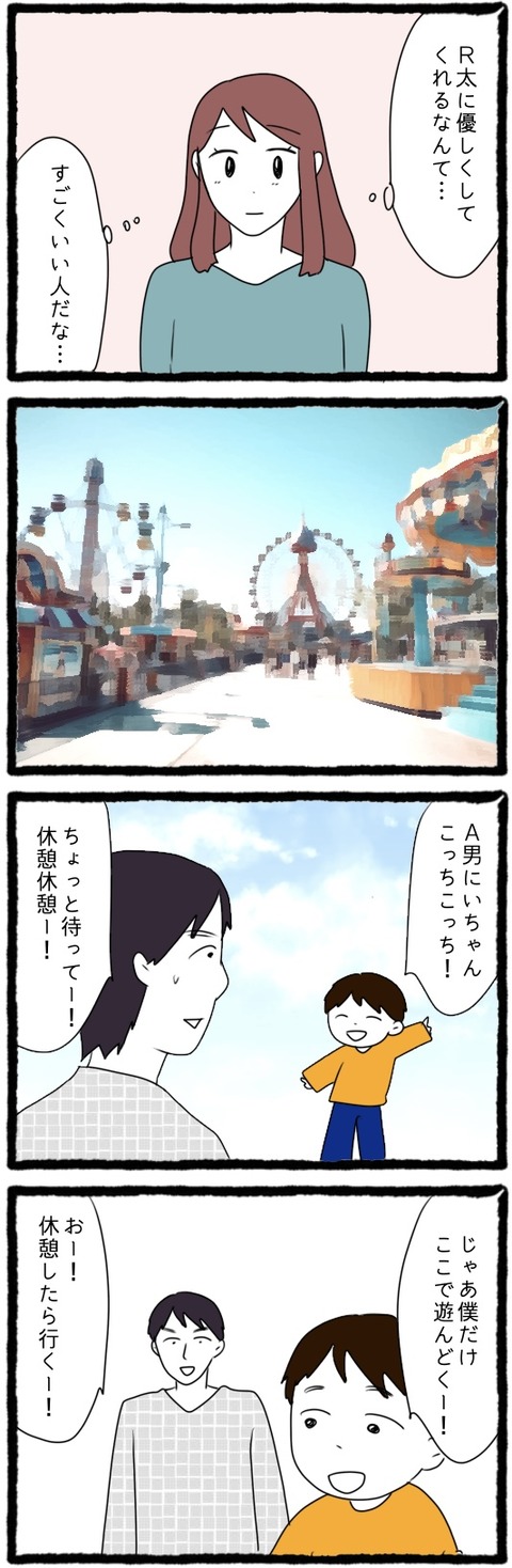 無題1203_20230918220026