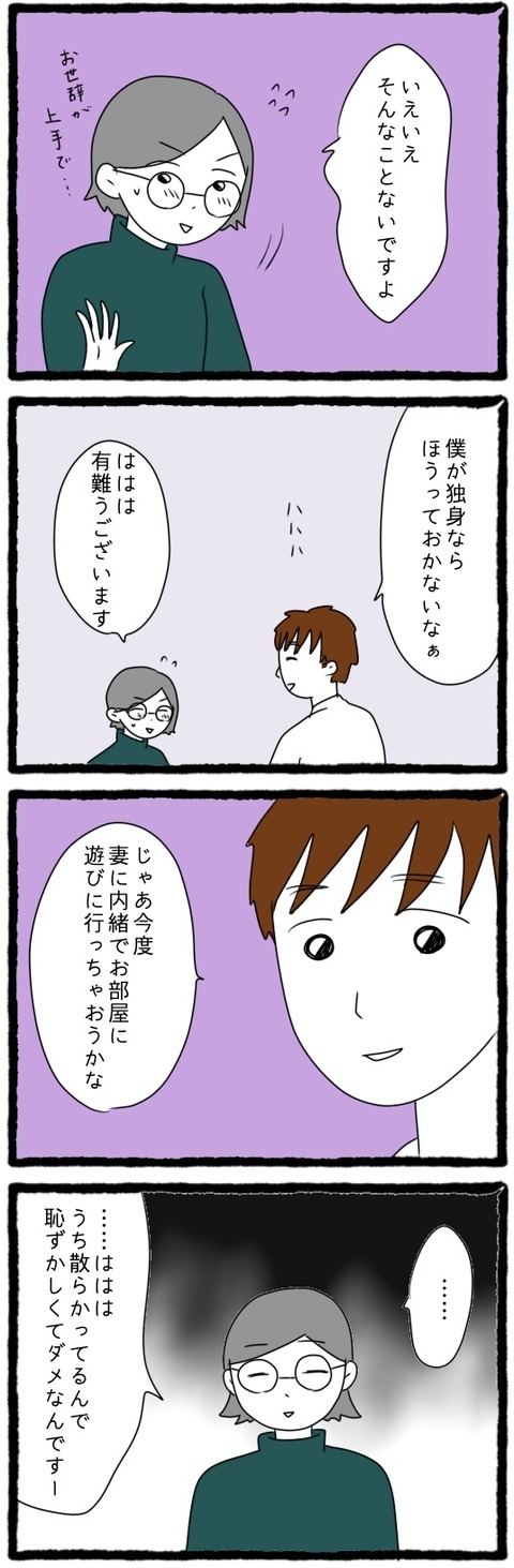 無題436_20250903065224