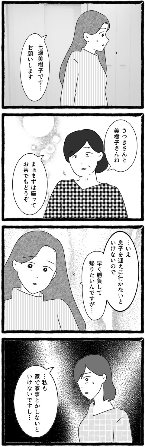 無題1428_20250701211022