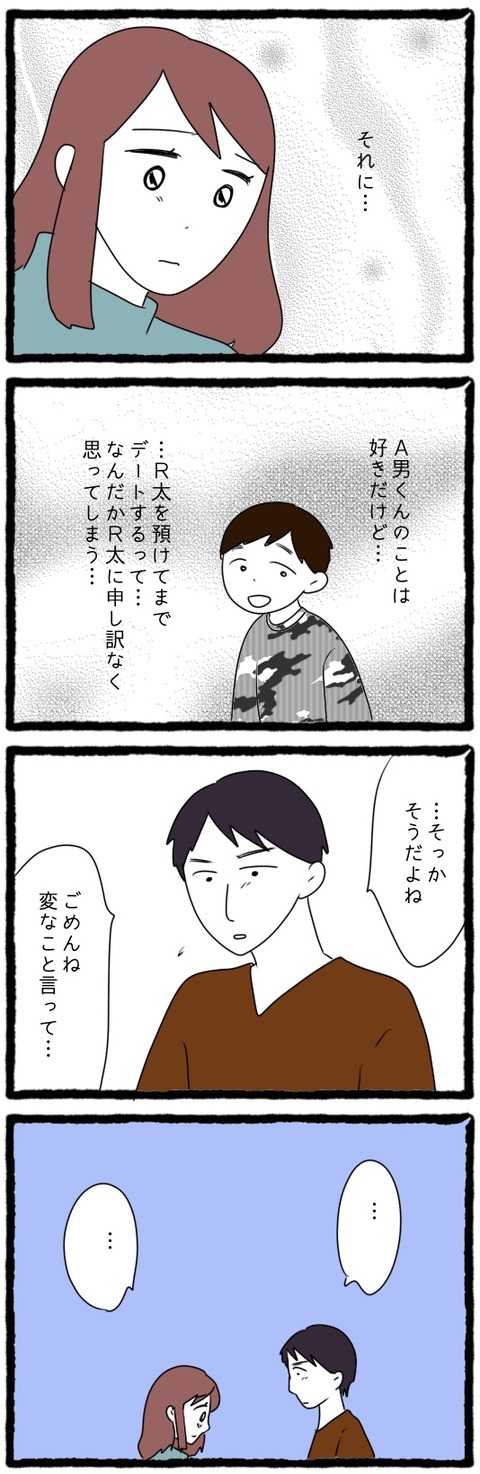 無題1224_20231003061418