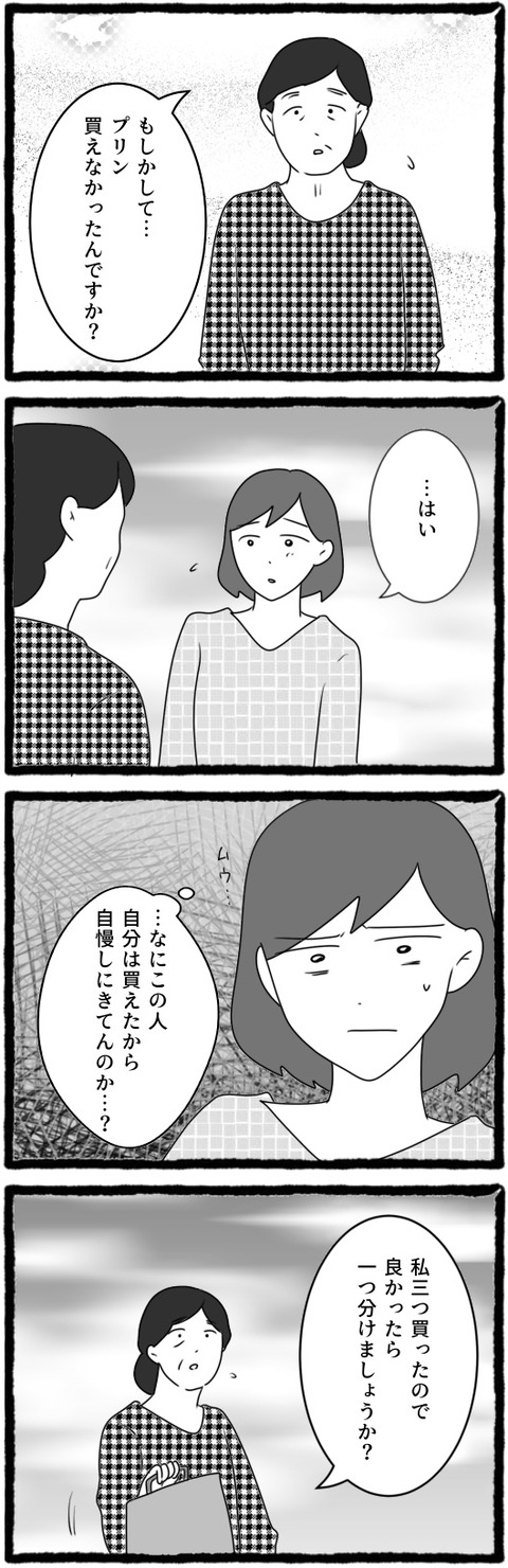 無題1429_20250621194453