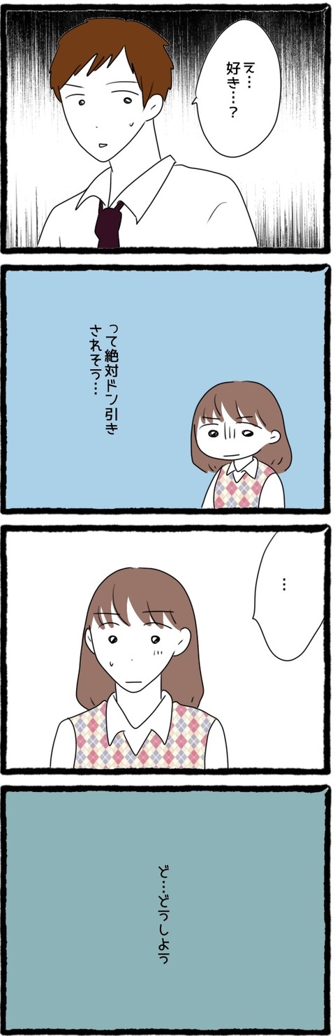 BA012917-E640-4D4F-825A-5A80DE6630E6