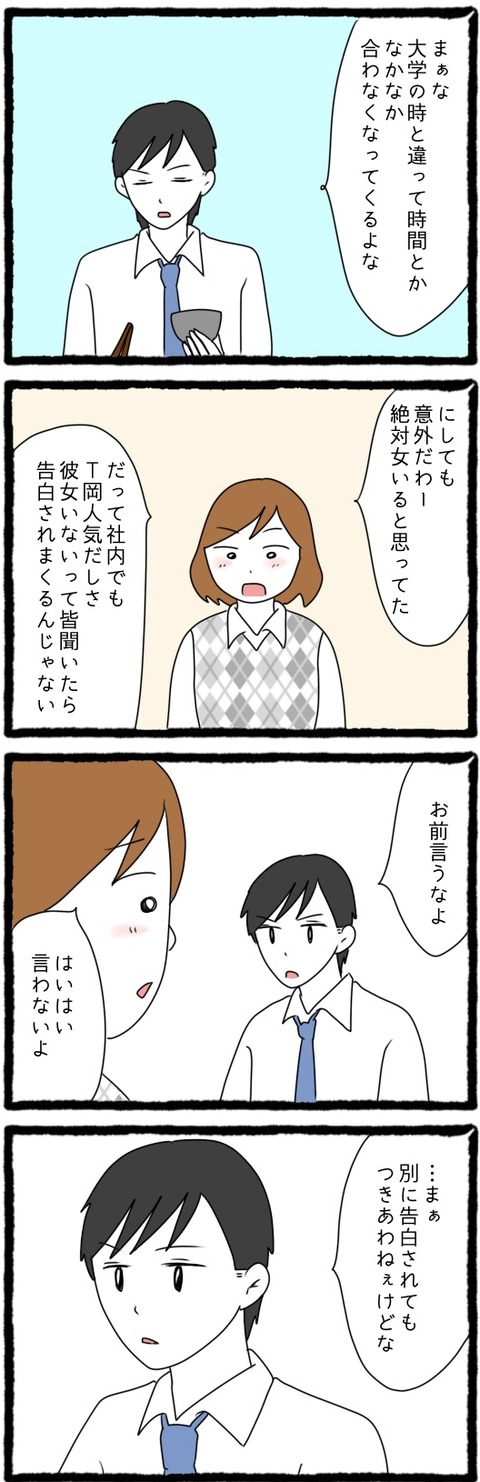 8C872673-FB77-4EF7-B399-AE25ECBF9E4F