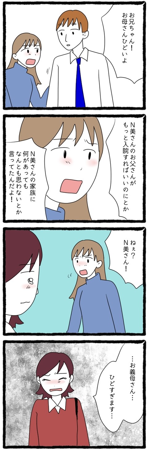 6A7436C0-2104-4F83-A4EA-9DDF9DB16053