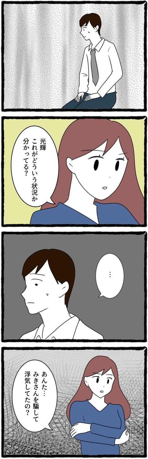 無題1525_20250812062022