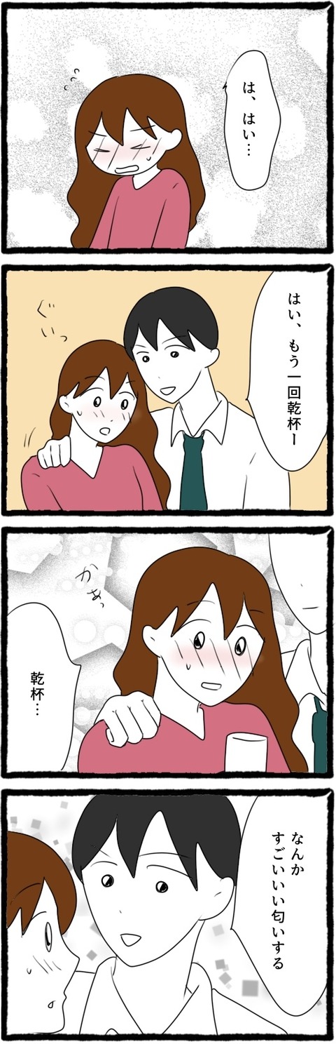 無題1557_20250927054803