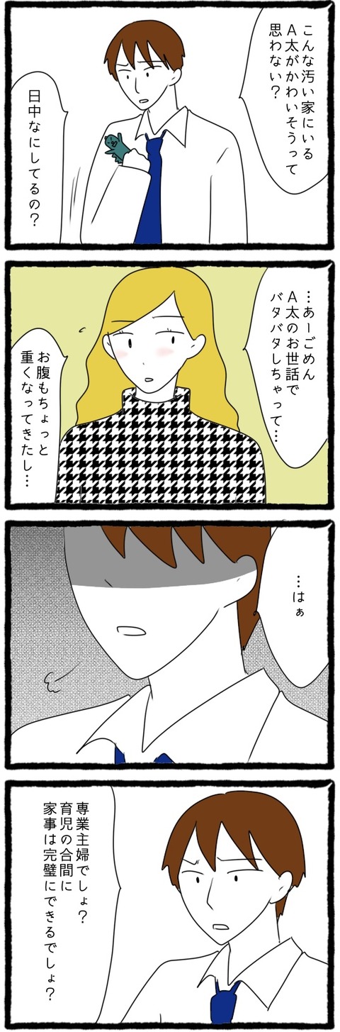 65F69E4E-7AE9-4AA6-A159-591FCBFC2B99