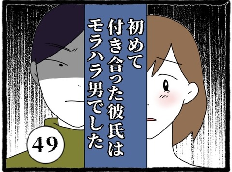 C8EFF66F-E60A-4D38-80A9-5EEEC875577D