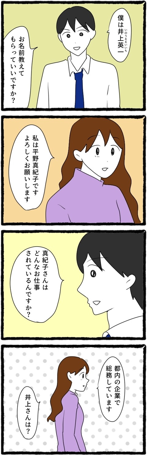 無題1547_20250927054735