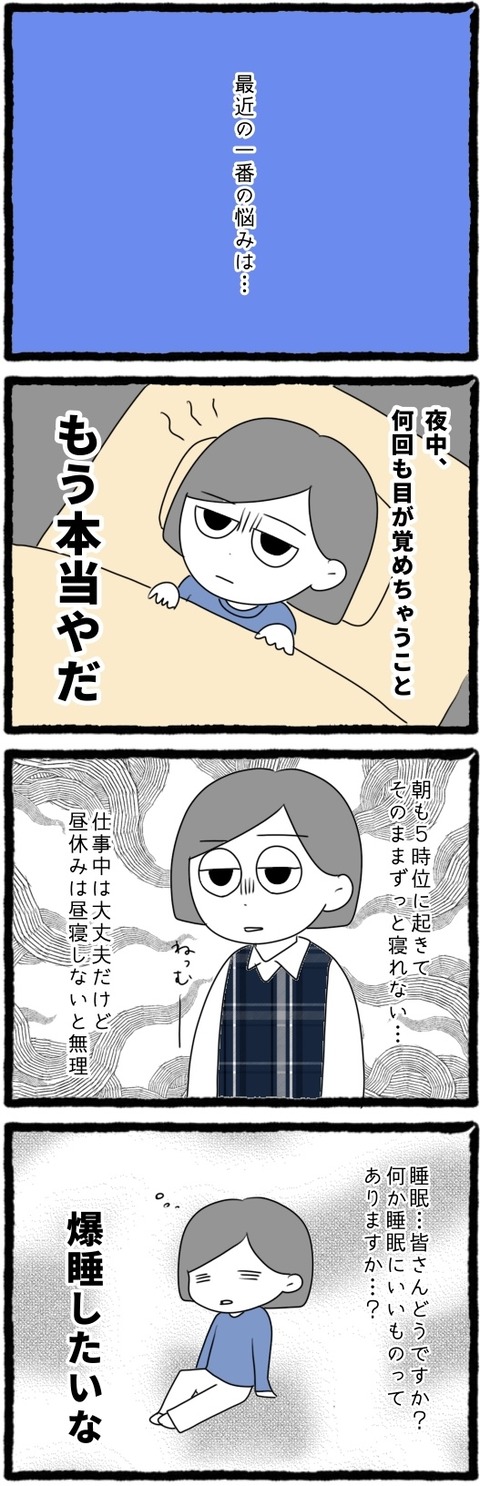 無題250_20250728114046