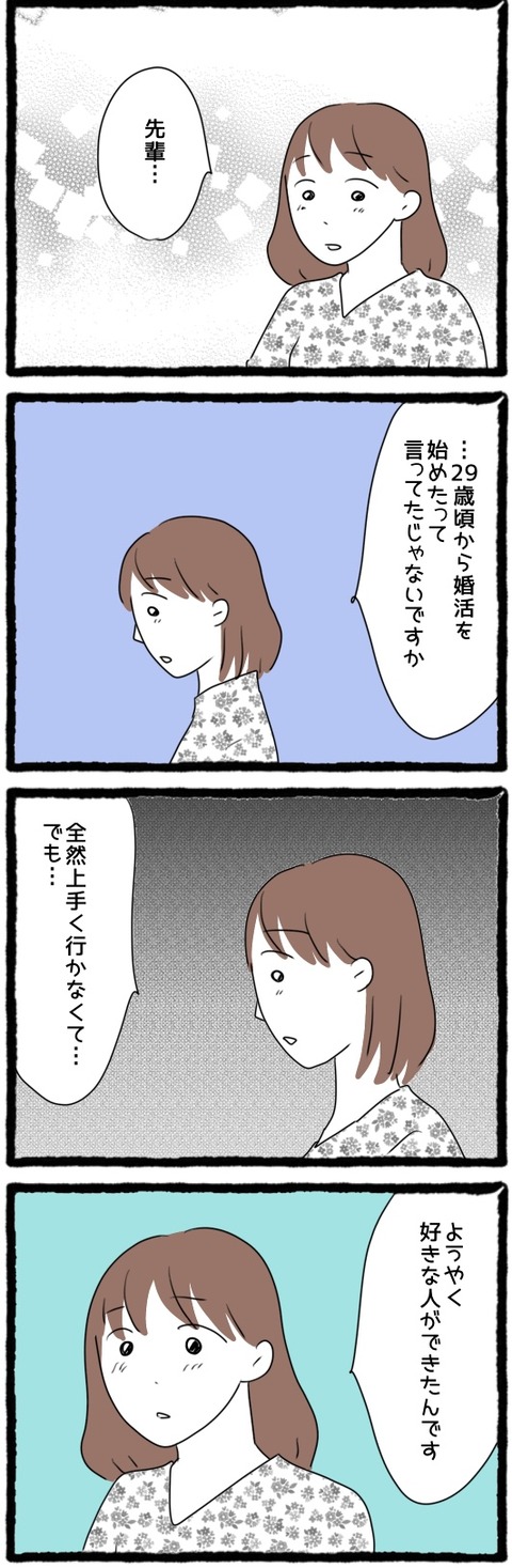 3F1D0F02-5B8C-44BC-8FF4-676228D588C5
