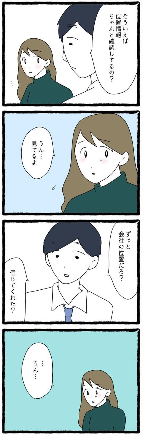 D001ADBE-E75B-4462-8871-AD49EE9CDE8E