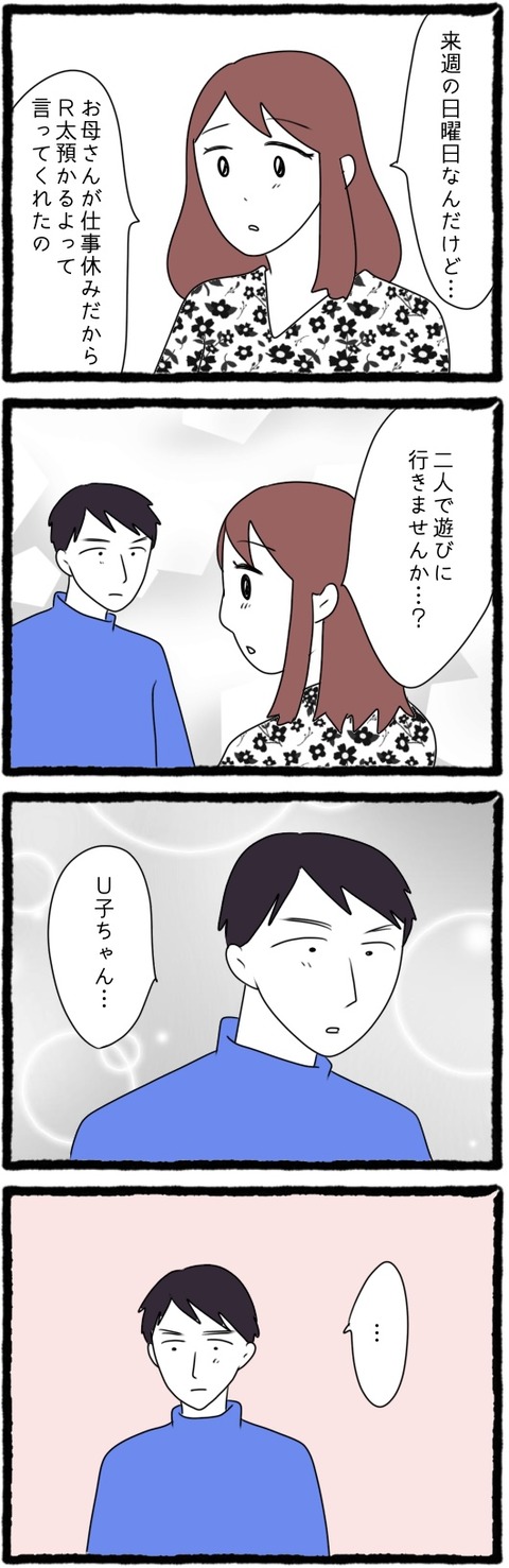 無題1256_20231023141911