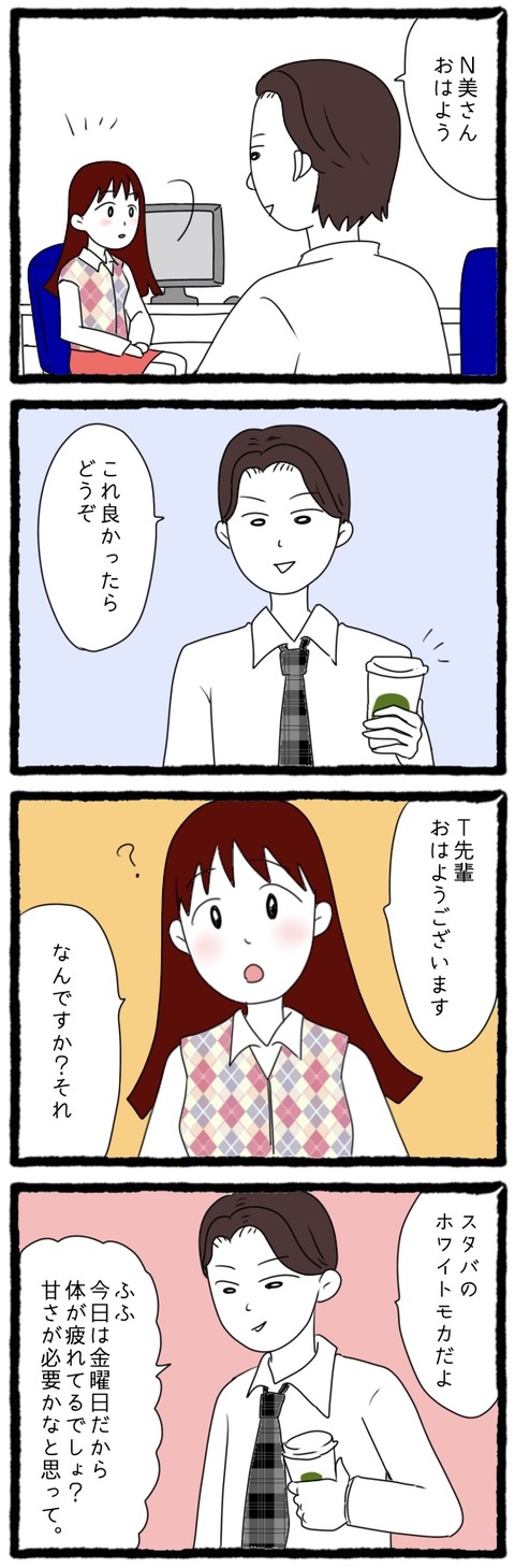 310FB787-19E5-4E6B-81C9-A6A267CF8B36