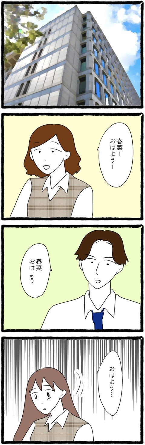 無題1364.2023.12.09-21.21_20240204071321