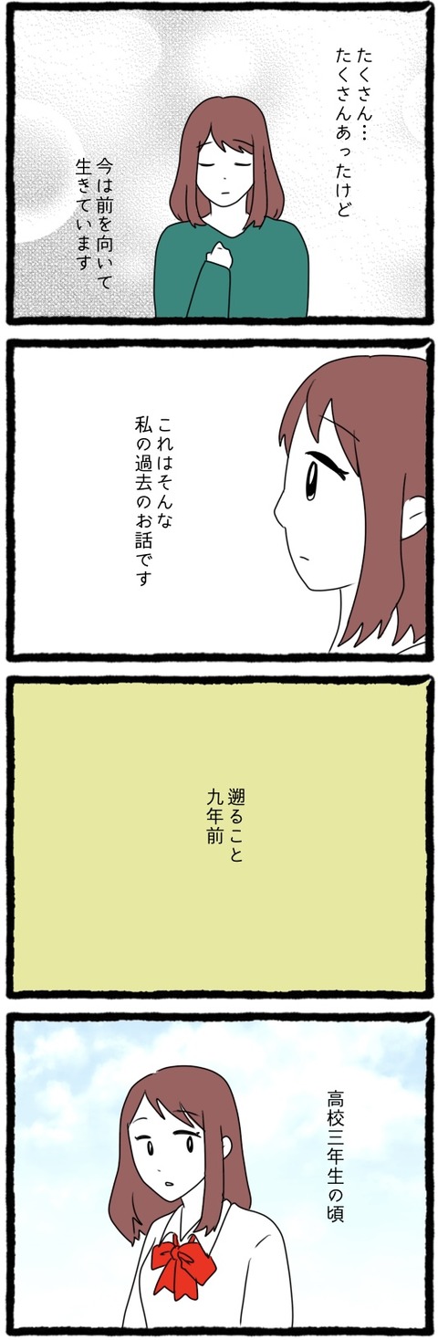 無題1066_20230902205428