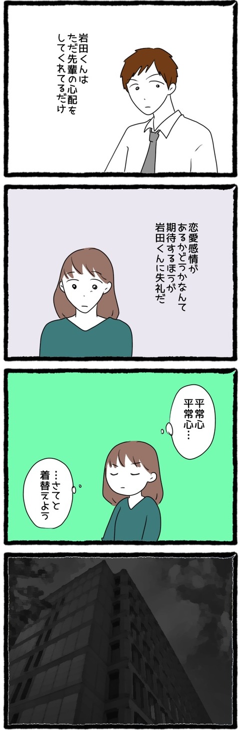 F6CD5733-7349-432A-8E6B-F45B4578EF65