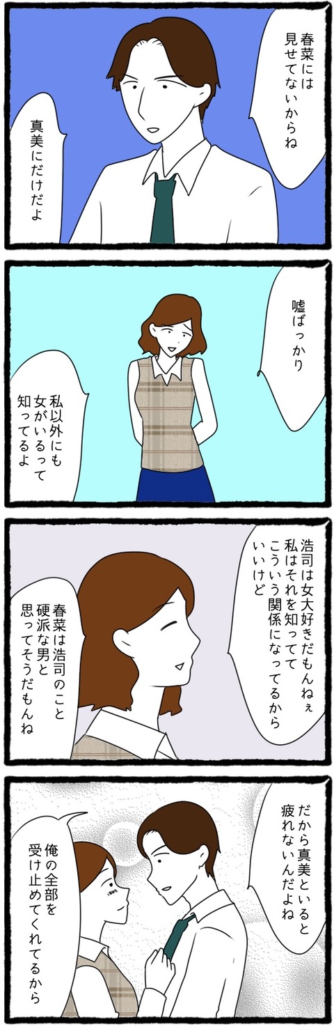 無題1364.2024.01.15-20.36_20240204071316