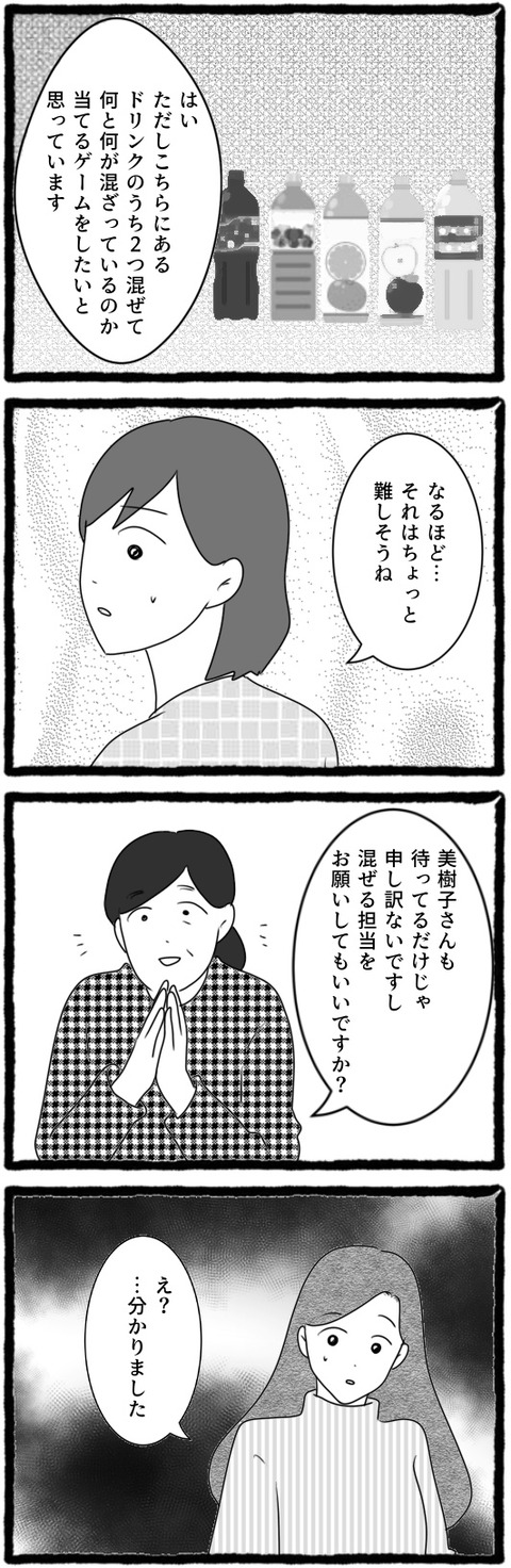 無題1410_20250707061622