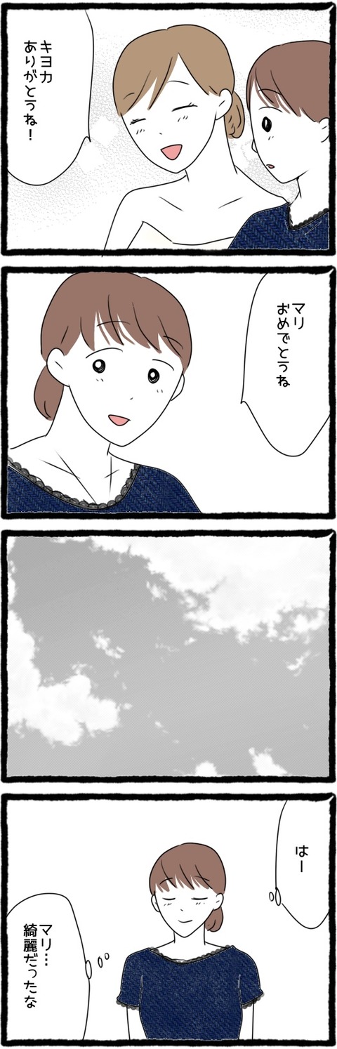 54DBE65D-E455-4217-B0BA-A4D9010266E6