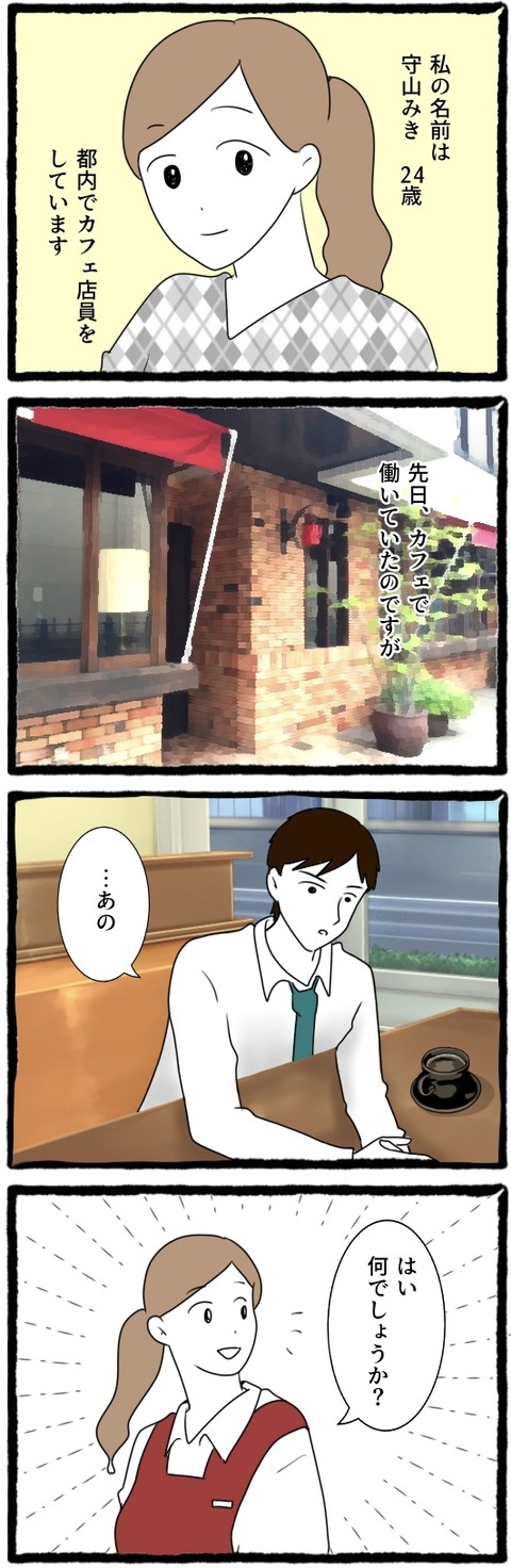 無題1499_20250727065524