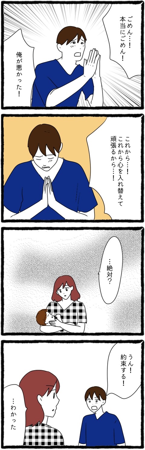 無題1330_20231209064357