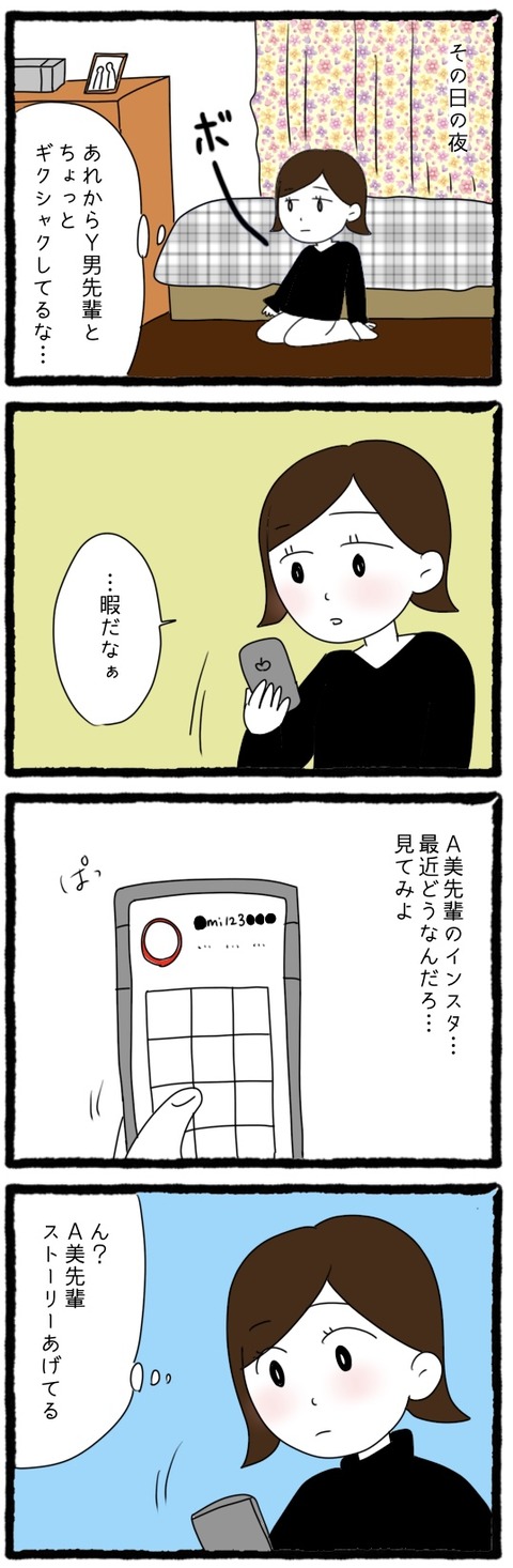 23BF0EBC-87B9-45D2-8EB1-F0DFFA121D31