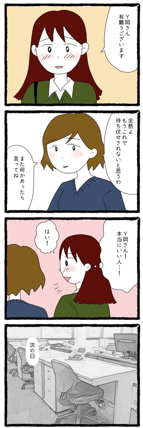 56D43006-7953-42F3-873D-6E5B21BDAAA8