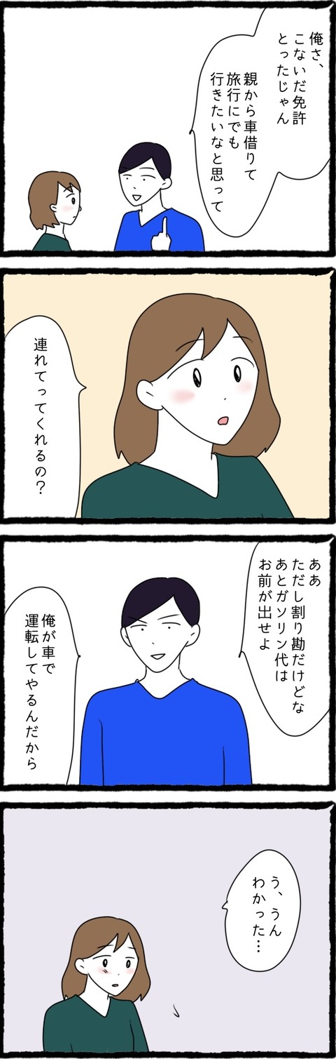 3CC6127F-1162-40BA-AA5F-1CD6E3C80ED9