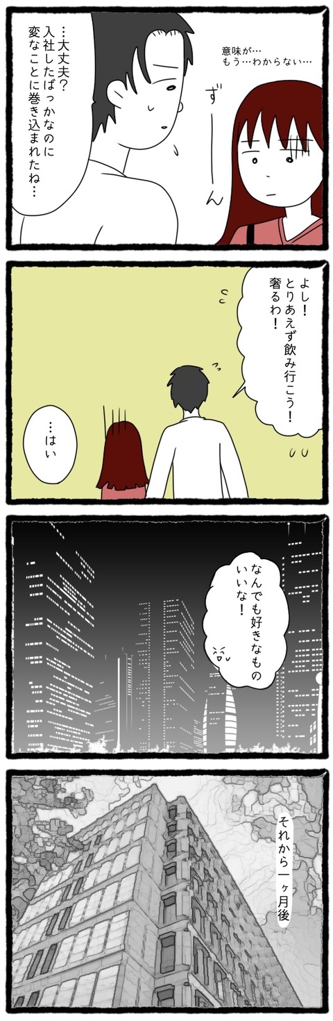 5C854AEE-1807-481C-BC77-D1FFDC55754A