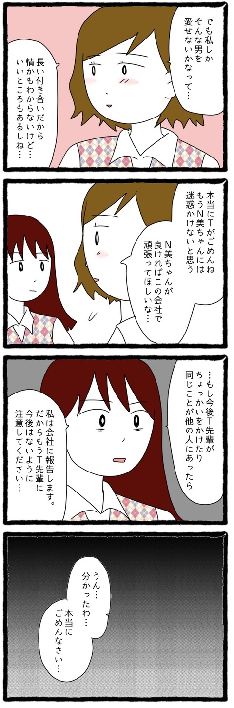 16920588-705D-459F-9304-E70F83F8ABCB