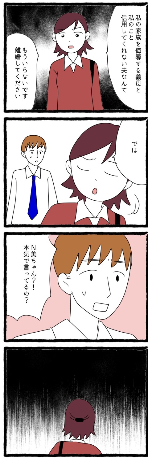 2A831FA4-4FA8-4D3D-9736-8402B0BBD79A