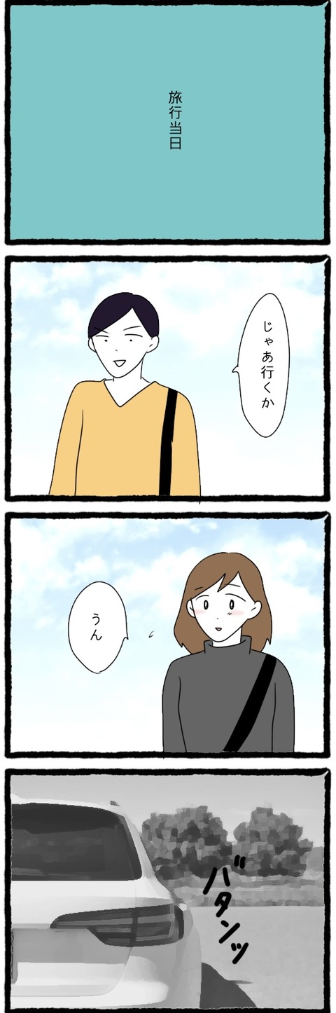 CBBA7197-EF97-4B5C-A83F-F9A5BBBEB8DC