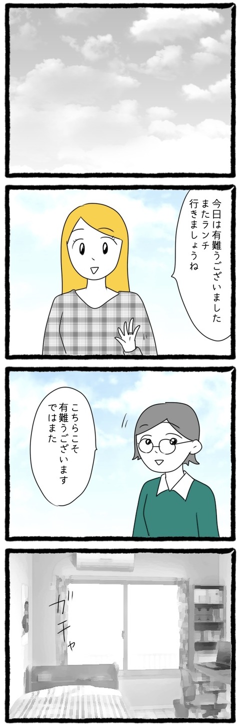 無題440_20250903065202