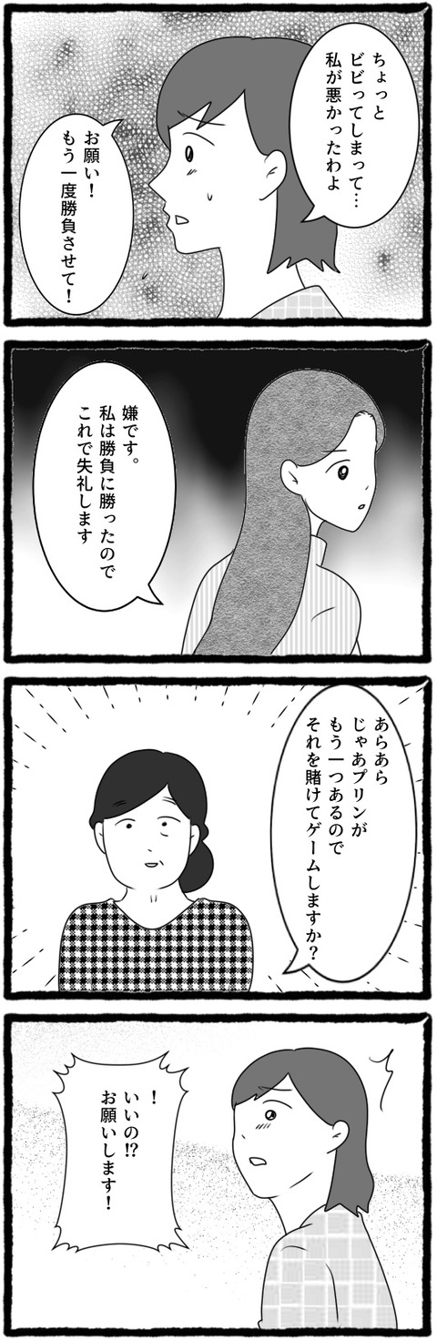 無題1450_20250707061608