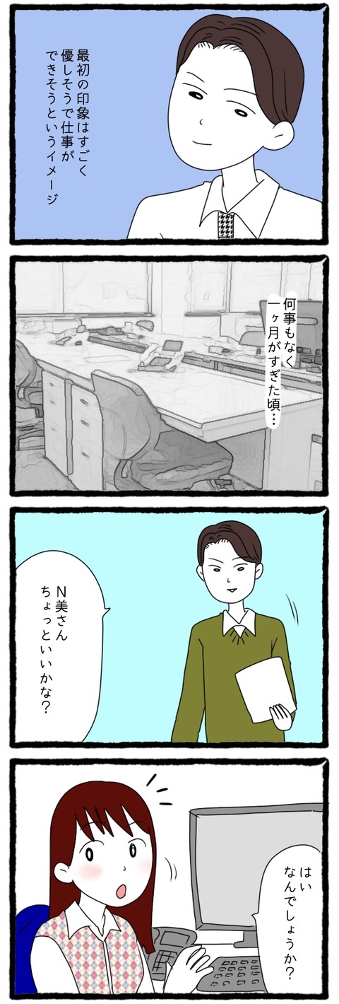 332E2F57-80BB-467B-9F6E-08DC05A6AFE7